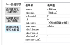 帝国CMS火车头采集文章时远程保存图片,导致删除一篇文章会删除全部附件的解决方法