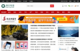 视频会员播放软件下载资讯新闻门户自适应手机HTML5帝国CMS整站模版D