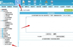 批量修改帝国CMS发布时间，最简单的方法！